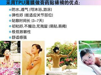 医疗及医药